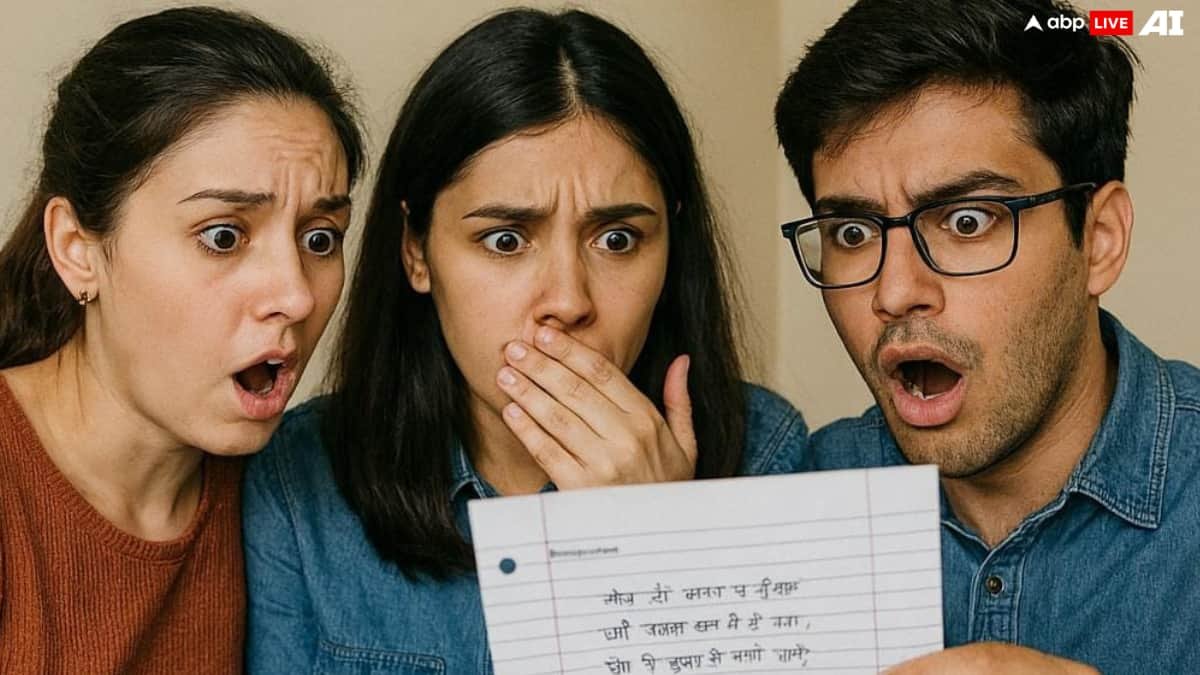 सेमेस्टर-एग्जाम-में-जवाब-की-जगह-शायरी-और-गालियां!-5-हजार-कॉपियां-देखकर-चौंकी-यूनिवर्सिटी