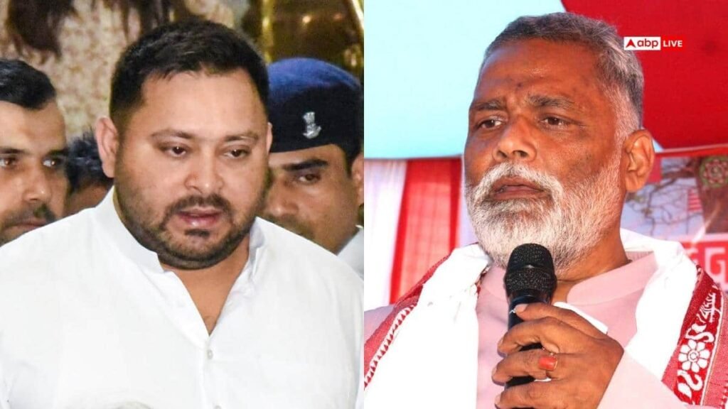 बिहार-राज्यसभा-चुनाव:-nda-की-जीत-के-बाद-तेजस्वी-यादव-से-नाराज-हुए-पप्पू-यादव,-बोले-‘नेता-प्रतिपक्ष-का…’