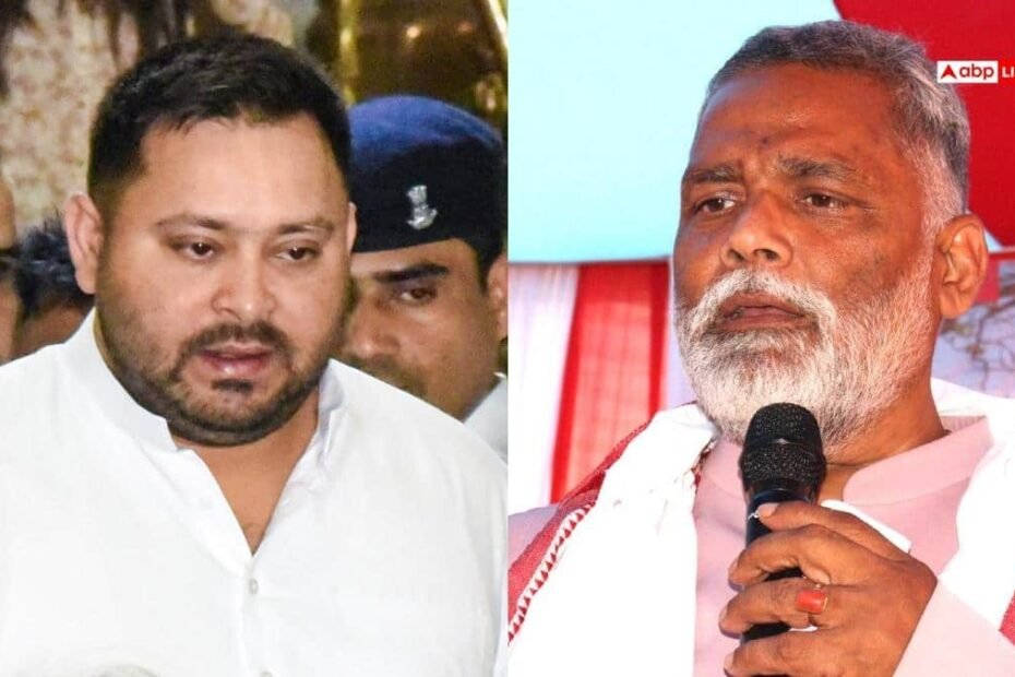 बिहार-राज्यसभा-चुनाव:-nda-की-जीत-के-बाद-तेजस्वी-यादव-से-नाराज-हुए-पप्पू-यादव,-बोले-‘नेता-प्रतिपक्ष-का…’