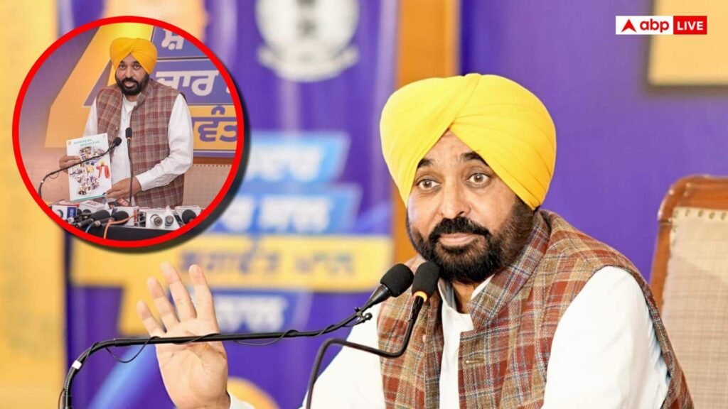 punjab-news:-‘आप’-सरकार-के-चार-साल-पूरे,-cm-भगवंत-मान-बोले-सभी-गारंटियां-पूरी-की