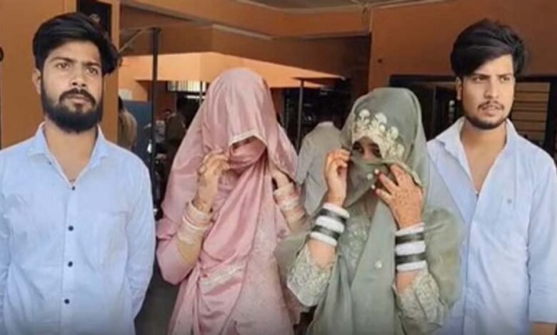 प्यार-में-लिया-बड़ा-फैसला,-दो-बहनों-ने-धर्म-बदलकर-शादी-की,-नया-नाम-लेकर-पतियों-के-साथ-थाने-पहुंचीं