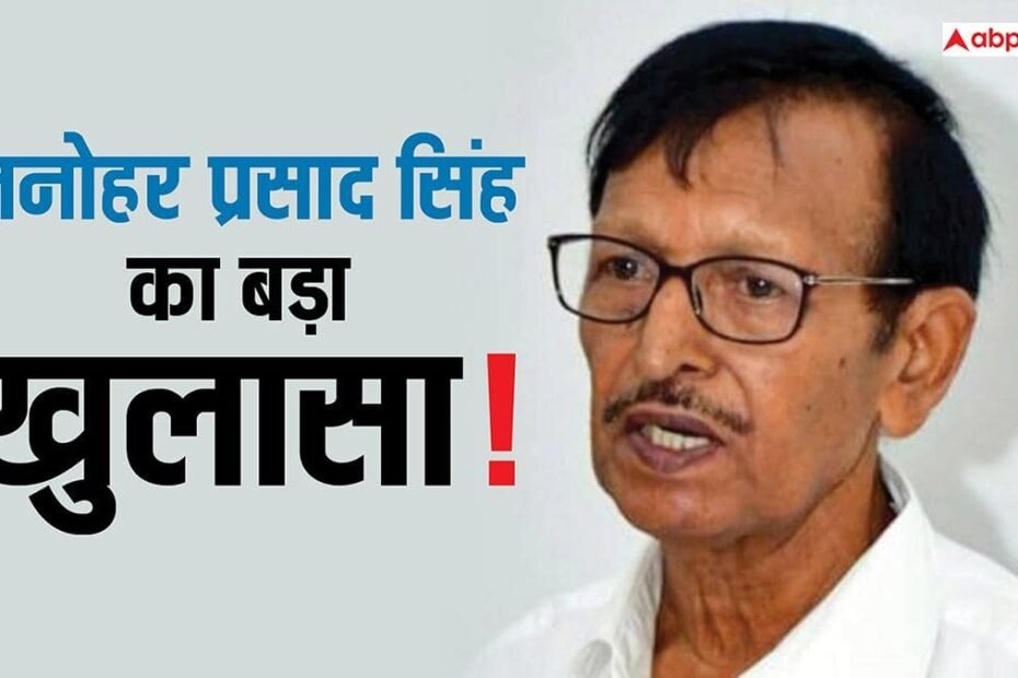 राज्यसभा-चुनाव:-वोट-नहीं-देने-वाले-कांग्रेस-के-तीसरे-विधायक-का-पहला-रिएक्शन,-‘महागठबंधन-से…’