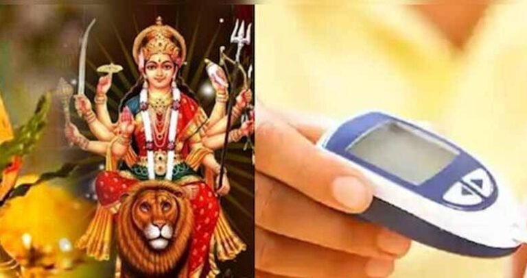नवरात्र-व्रत-में-bp-शुगर-न-बढ़े,-इन-जरूरी-बातों-का-रखें-खास-ध्यान