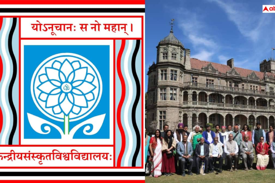 केंद्रीय-संस्कृत-विश्वविद्यालय-में-144-पदों-पर-निकली-भर्ती,-10वीं-12वीं-पास-के-लिए-शानदार-मौका