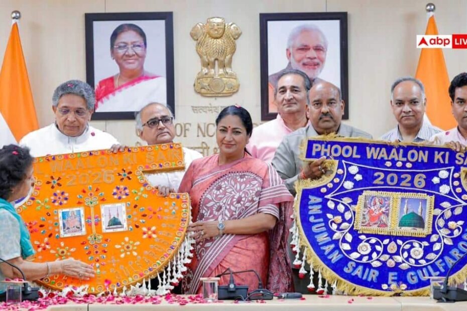 दिल्ली-में-फिर-शुरू-हुई-‘फूल-वालों-की-सैर’,-सीएम-रेखा-गुप्ता-बोलीं-ये-भाईचारे-की-मिसाल