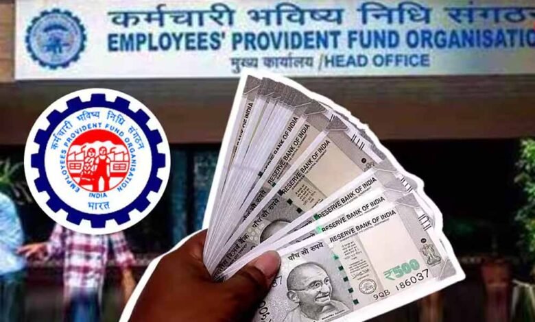 epfo-नियमों-में-बड़ा-बदलाव:-सरकार-ने-जारी-की-नई-गाइडलाइन,-कर्मचारियों-को-मिलेगा-फायदा