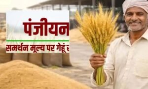 इंदौर,-उज्जैन,-भोपाल-और-नर्मदापुरम-संभाग-में-1-अप्रैल-तथा-शेष-संभागों-में-7-अप्रैल-से-होगी-गेहूँ-खरीदी-:-खाद्य-मंत्री-राजपूत