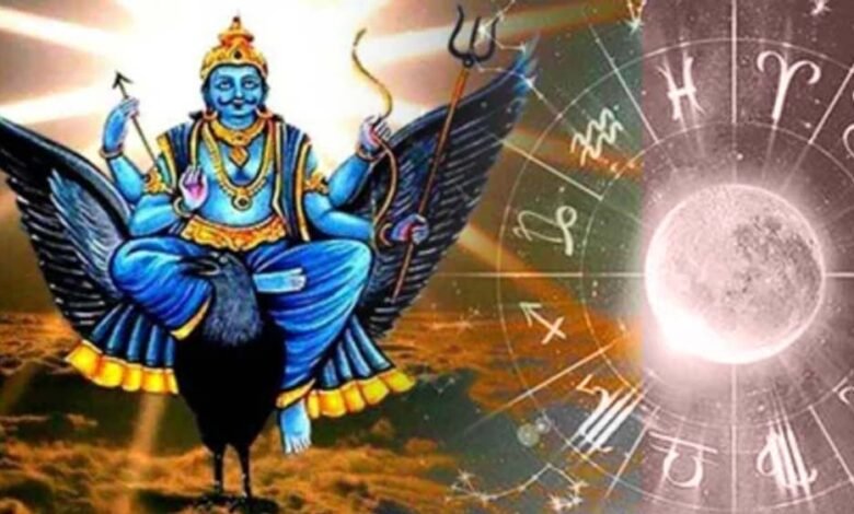 shani-gochar-2026:-21-मार्च-को-शनि-बदलेंगे-अपनी-चाल,-इन-3-राशियों-की-चमकेगी-किस्मत