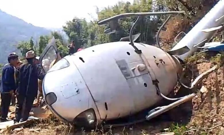 नेपाल-में-हेलिकॉप्टर-क्रैश,-लैंडिंग-के-दौरान-हादसा,-एक-ही-परिवार-अंतिम-संस्कार-के-लिए-जा-रहा-था