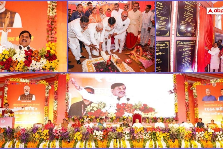 mp-news:-cm-मोहन-यादव-ने-सिंहस्थ-के-लिए-3600-करोड़-के-नए-प्रावधान-किए,-गीता-भवन-का-भूमि-पूजन