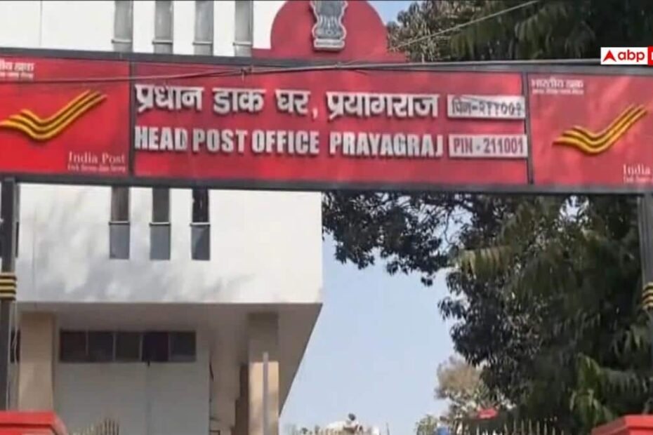 प्रयागराज:-प्रधान-डाकघर-और-पासपोर्ट-ऑफिस-को-बम-से-उड़ाने-की-धमकी,-जांच-में-निकली-फर्जी