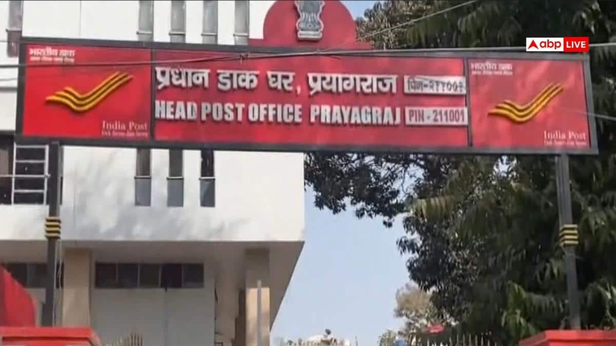 प्रयागराज:-प्रधान-डाकघर-और-पासपोर्ट-ऑफिस-को-बम-से-उड़ाने-की-धमकी,-जांच-में-निकली-फर्जी