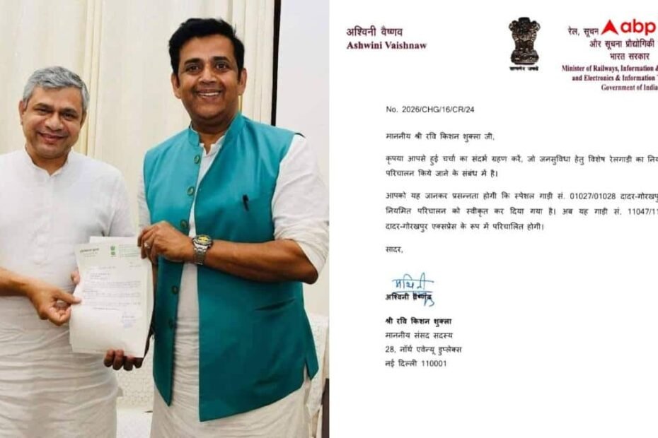 gorakhpur-news:-पूर्वांचल-के-यात्रियों-को-बड़ी-सौगात,-दादर-गोरखपुर-स्पेशल-ट्रेन-को-नियमित-एक्सप्रेस-का-दर्जा