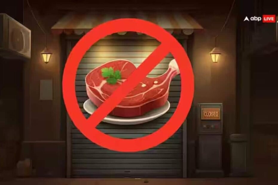 भोपाल-में-इन-4-दिन-नहीं-होगी-मांस-मीट-की-बिक्री,-अगर-खुली-मिलीं-दुकानें-तो-तुरंत-रद्द-होगा-लाइसेंस