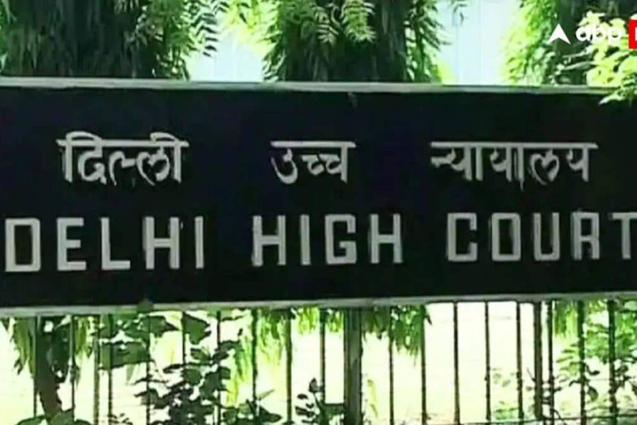 delhi-news:-दिल्ली-हाई-कोर्ट-की-अहम-टिप्पणी,-पत्नी-से-परिवार-की-देखभाल-करने-को-कहना-अपराध-नहीं