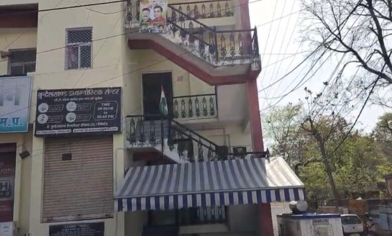 छतरपुर-कांग्रेस-के-पास-बिजली-बिल-चुकाने-के-पैसे-नहीं,-लगा-कुर्की-का-नोटिस