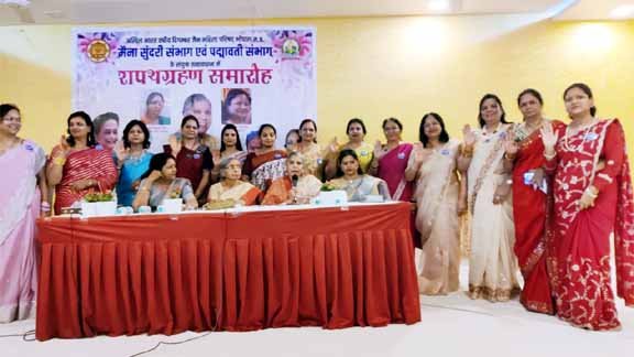 महिला-परिषद-के-शपथ-ग्रहण-में-‘सशक्त-नारी–उज्ज्वल-भविष्य’-का-संकल्प