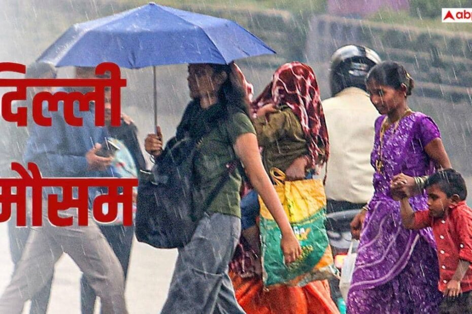 delhi-news:-मार्च-में-ठंड-की-वापसी!-दिल्ली-ncr-में-बारिश-आंधी-से-गिरा-तापमान,-कई-जगह-बूंदाबांदी,-आगे-कैसा-रहेगा-मौसम?