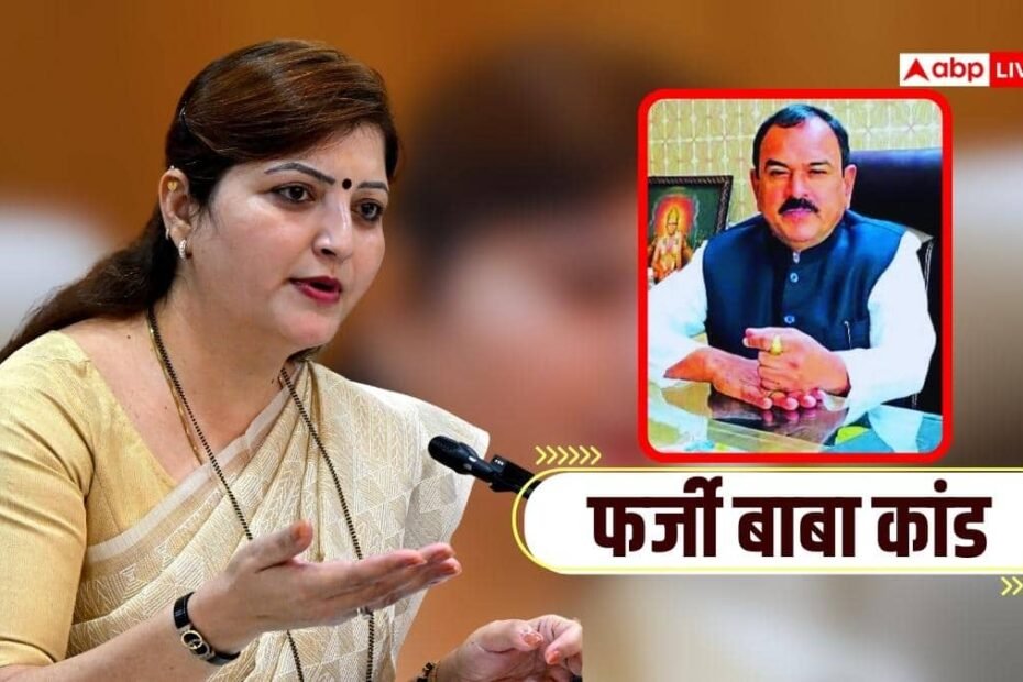 फर्जी-बाबा-अशोक-खरात-मामले-में-sit-का-गठन,-महिला-आयोग-ने-dgp-को-लिखा-पत्र