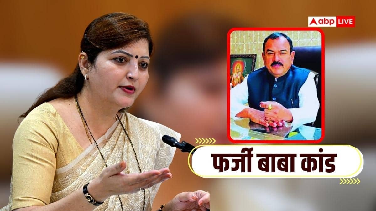 फर्जी-बाबा-अशोक-खरात-मामले-में-sit-का-गठन,-महिला-आयोग-ने-dgp-को-लिखा-पत्र