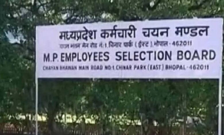 मध्य-प्रदेश-कर्मचारी-चयन-मंडल-में-60%-पद-खाली,-187-में-से-केवल-73-कर्मचारी-कार्यरत