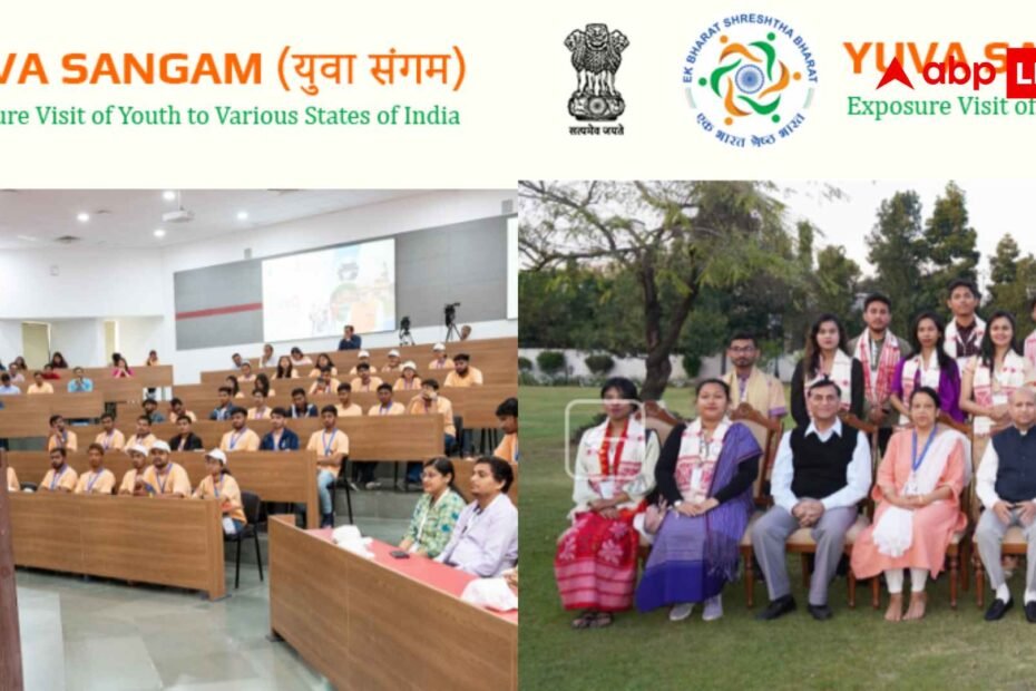 युवा-संगम-फेज-6-की-डेडलाइन-बढ़ी,-छात्र-अब-भी-कर-सकते-हैं-आवेदन