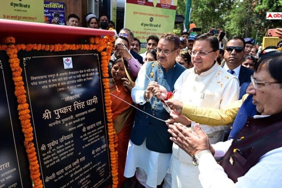 उत्तराखंड:-धामी-सरकार-के-चार-साल-पूरे,-401-करोड़-की-योजनाओं-का-खोला-पिटारा