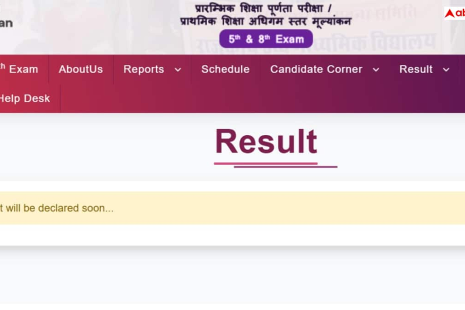 rbse-5th-8th-result-2026-time-live:-राजस्थान-बोर्ड-आज-जारी-करेगा-5वीं-8वीं-का-रिजल्ट,-यहां-पढ़ें-लेटेस्ट-अपडेट्स