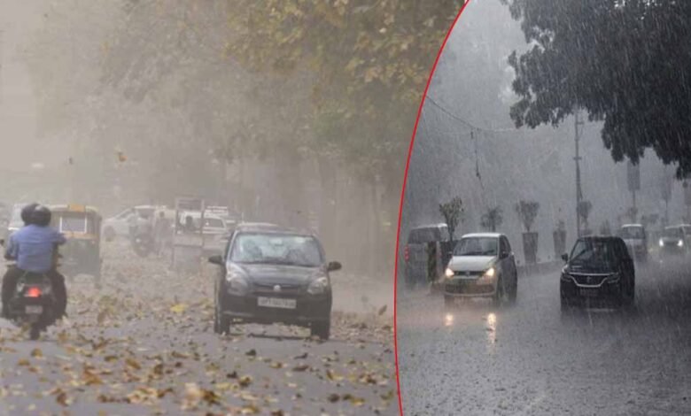 रीवा-सागर-में-बूंदाबांदी,-कई-जिलों-में-मौसम-बदला,-26-और-29-मार्च-को-दो-नए-सिस्टम-एक्टिव-होंगे,-आंधी-बारिश-का-अलर्ट