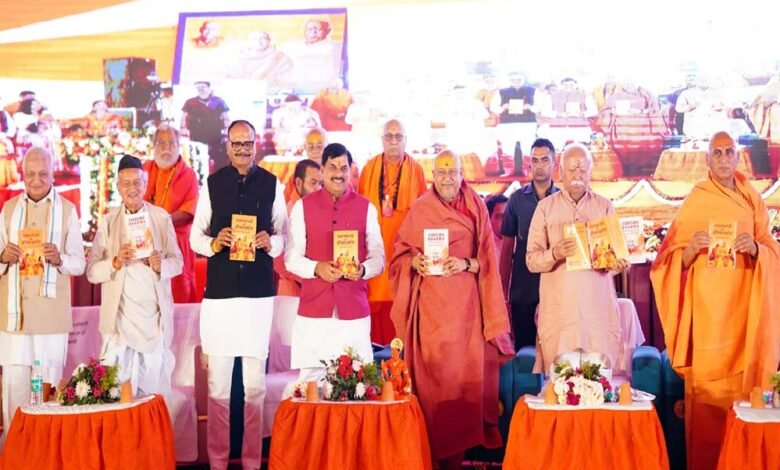 भगवान-श्रीकृष्ण-के-विराट-व्यक्तित्व-में-सांदीपनि-आश्रम-का-योगदान-महत्वपूर्ण