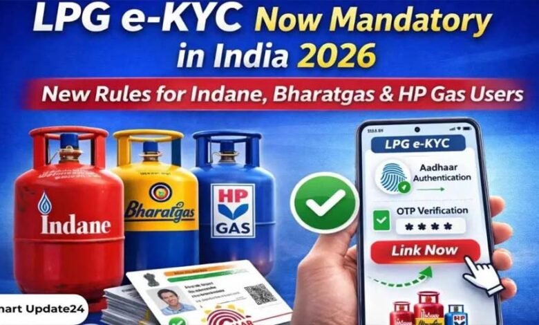 lpg-new-rule-2026:-गैस-बुकिंग-के-नए-नियम,-अब-मिलेगा-सिलेंडर-इतना-दिन-बाद