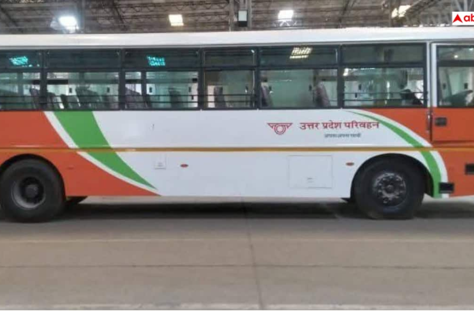 upsrtc-jobs-2026:-बिना-परीक्षा-कंडक्टर-बनने-का-मौका,-upsrtc-भर्ती-में-महिलाओं-के-लिए-सुनहरा-अवसर