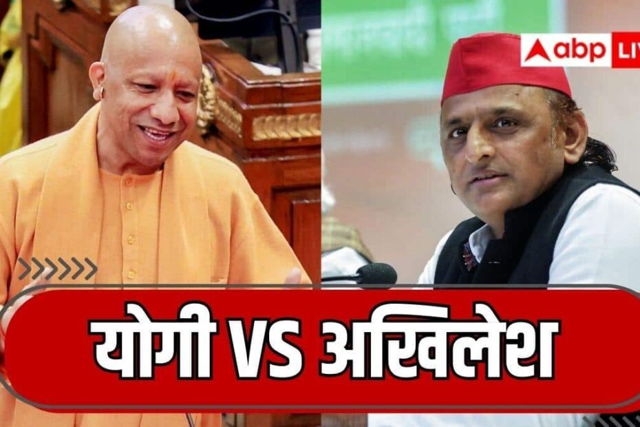 ‘pda-का-नाम-सुनते-ही-थर-थर-कांपने-लगे…’-सीएम-योगी-के-बयान-पर-अखिलेश-यादव-का-तीखा-पलटवार
