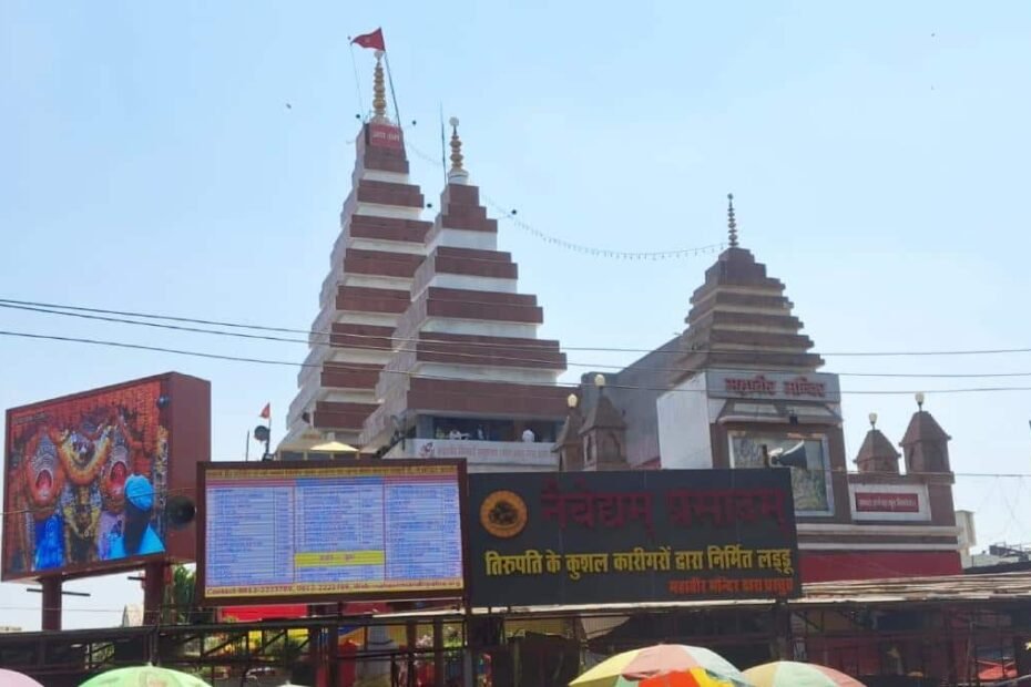 रामनवमी-2026:-पटना-के-महावीर-मंदिर-में-विशेष-तैयारी,-2-बजे-खुलेगा-पट,-सम्मानित-होंगे-ये-10-भक्त