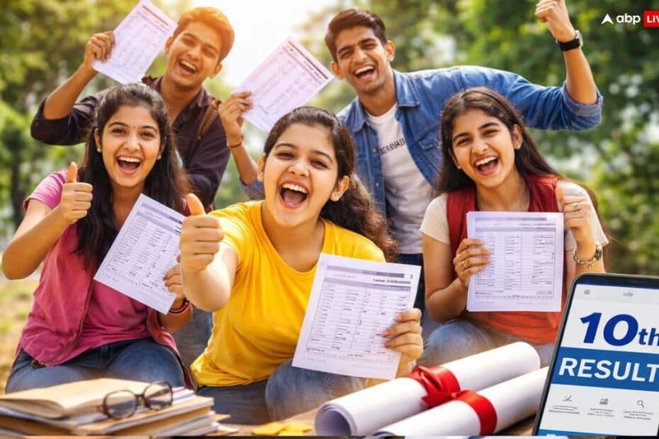 bihar-board-result-2026:-बिहार-बोर्ड-10वीं-का-रिजल्ट-कब-आएगा?-यहां-जानें-पूरी-जानकारी