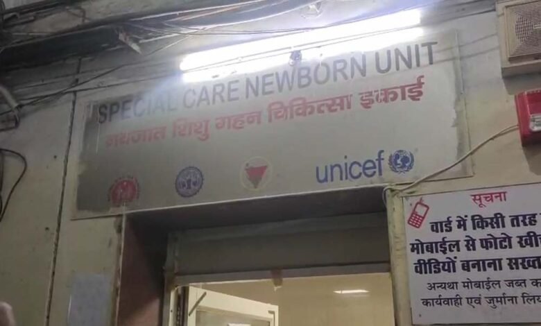 जबलपुर-मेडिकल-कॉलेज-के-nicu-वार्ड-में-आग,-डॉक्टर-ने-फायर-एक्सटिंग्विशर-से-27-बच्चों-को-बचाया
