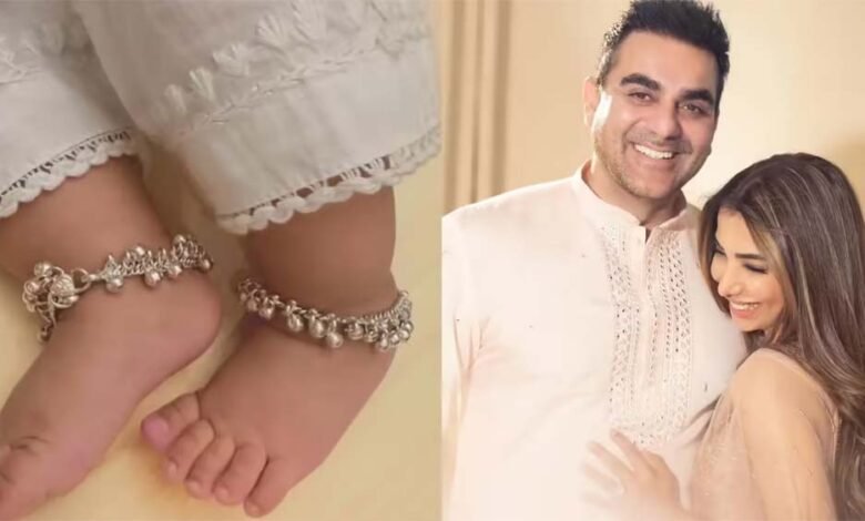 ईद-के-बाद-शूरा-खान-ने-दिखाई-बेटी-की-क्यूट-झलक,-पायल-पहने-अरबाज-की-नन्ही-लाडली-ने-जीता-दिल