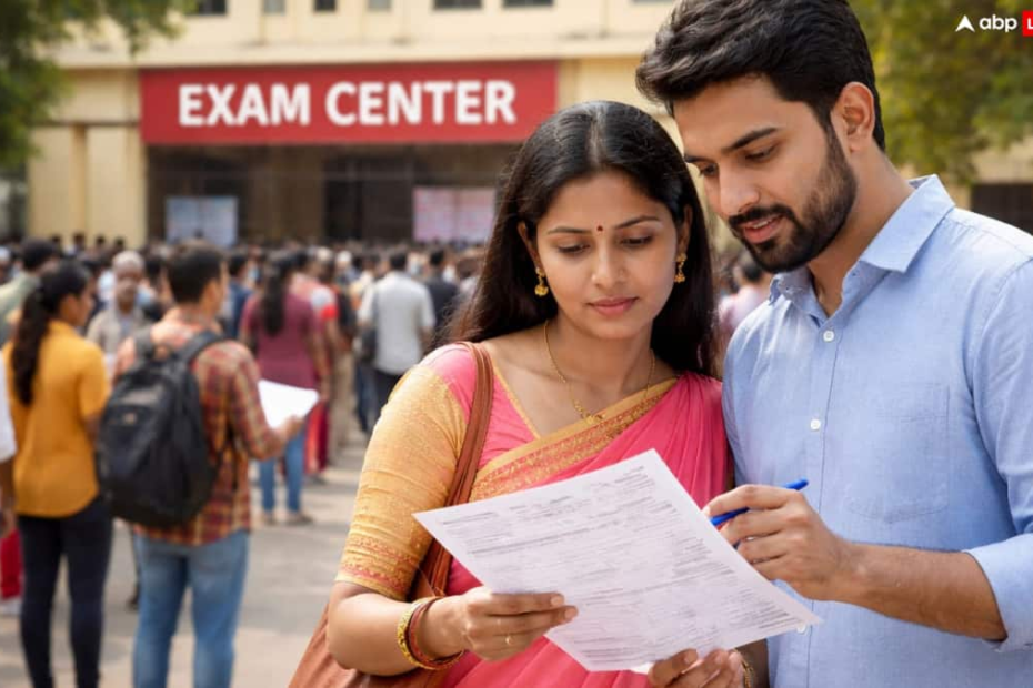 uptet-2026:-क्या-एक-से-ज्यादा-शादी-करने-वाले-नहीं-भर-पाएंगे-uptet-2026-का-फॉर्म,-आज-से-शुरू-हुए-आवेदन