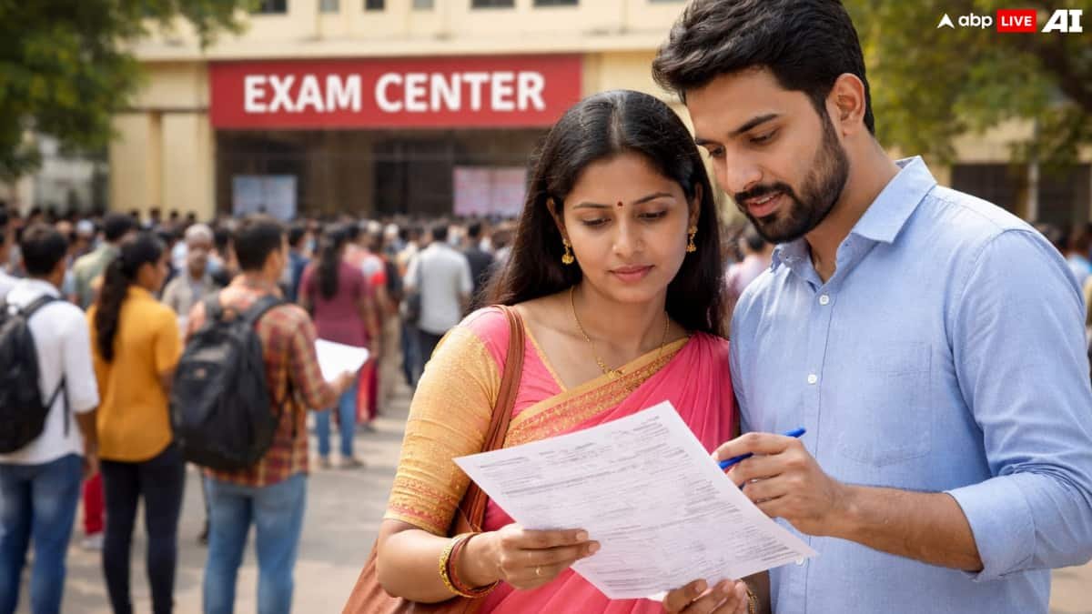 uptet-2026:-क्या-एक-से-ज्यादा-शादी-करने-वाले-नहीं-भर-पाएंगे-uptet-2026-का-फॉर्म,-आज-से-शुरू-हुए-आवेदन