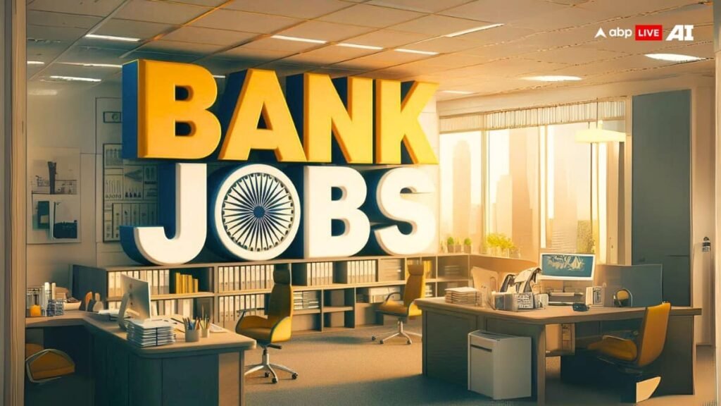 bank-job-2026:-यूपी-कोऑपरेटिव-बैंक-भर्ती-116-पदों-पर-निकली-भर्ती,-जानें-कैसे-करें-आवेदन