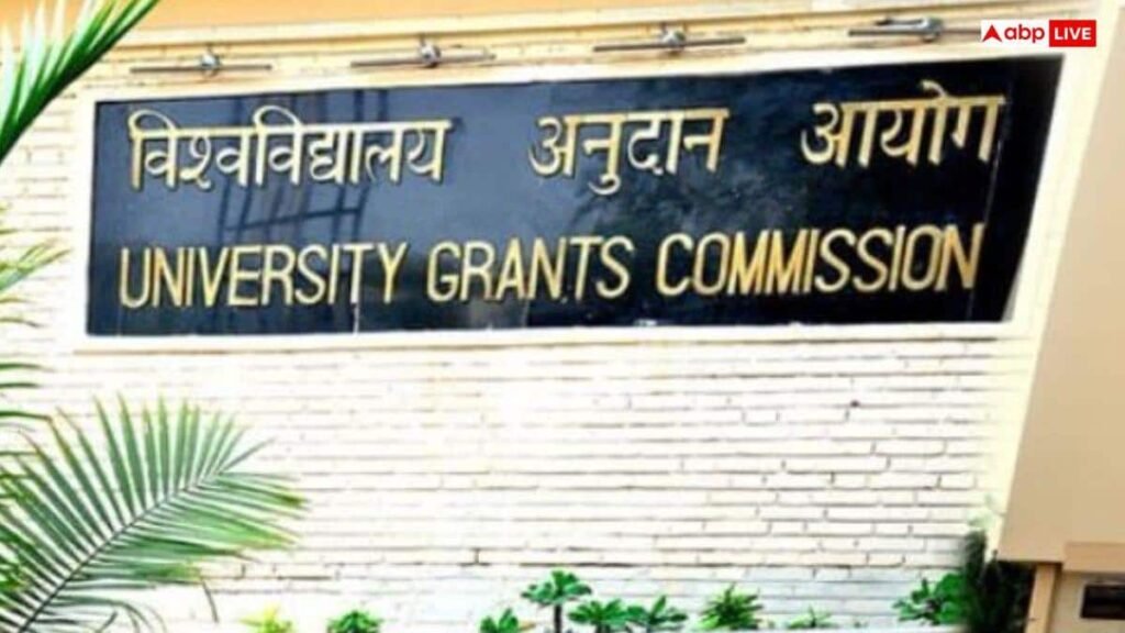 ugc-fake-university-list-2026:-फर्जी-विश्वविद्यालय-से-सावधान,-यूजीसी-की-सख्त-चेतावनी,-इस-संस्थान-में-दाखिला-न-लें