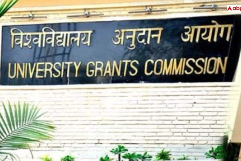ugc-fake-university-list-2026:-फर्जी-विश्वविद्यालय-से-सावधान,-यूजीसी-की-सख्त-चेतावनी,-इस-संस्थान-में-दाखिला-न-लें