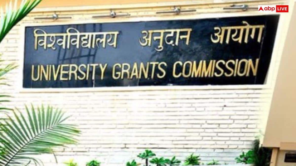 ugc-fake-university-list-2026:-फर्जी-विश्वविद्यालय-से-सावधान,-यूजीसी-की-सख्त-चेतावनी,-इस-संस्थान-में-दाखिला-न-लें