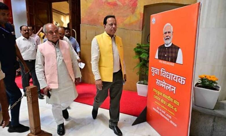 दो-दिवसीय-युवा-विधायक-सम्मेलन-सोमवार-से,-लोकतंत्र-में-सक्रिय-भागीदारी-पर-मंथन-के-लिए-जुटेंगे-युवा-विधायक