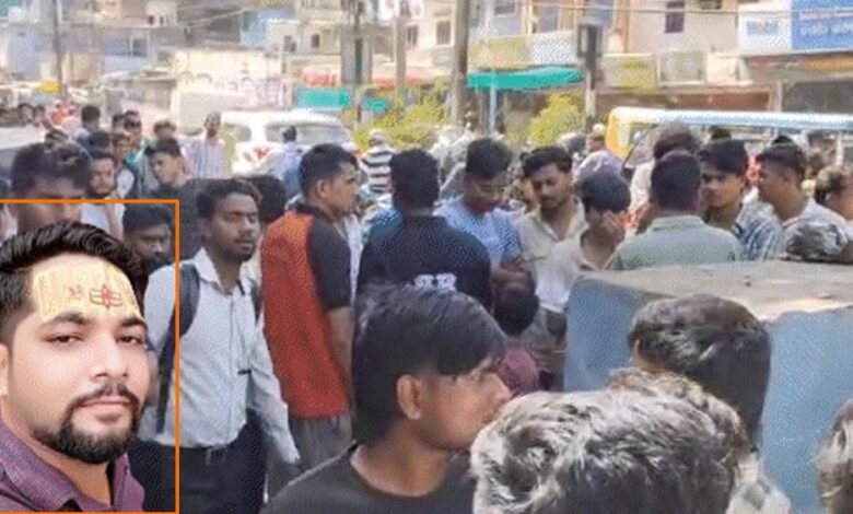 भोपाल-में-मामूली-विवाद-में-युवक-की-हत्या,-होटल-मालिक-को-घोंपा-चाकू;-परिजनों-ने-थाने-का-घेराव-और-चक्काजाम-किया