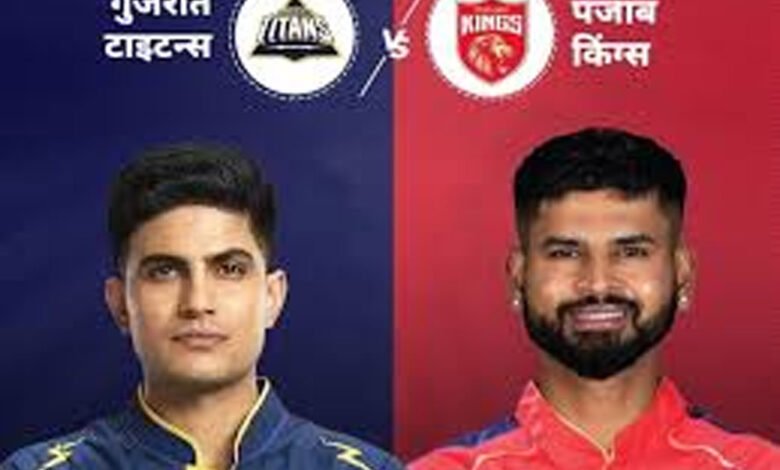 ipl-2026-पंजाब-किंग्स-बनाम-गुजरात-टाइटंस-मैच-प्रीव्यू-और-पिच-रिपोर्ट
