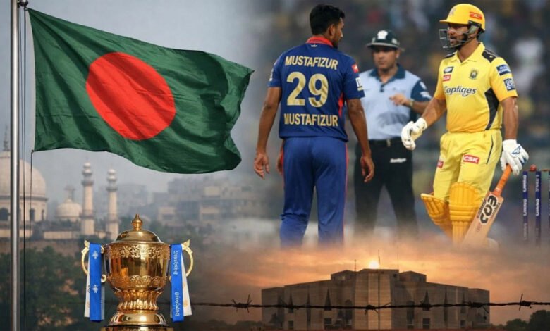 बांग्लादेश-में-आईपीएल-2026-के-लाइव-प्रसारण-पर-लगी-रोक
