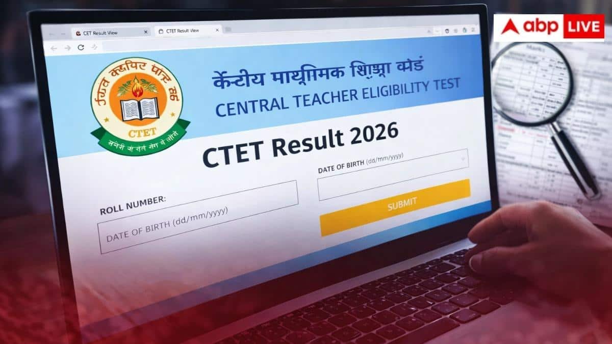 ctet-result-2026-जारी:-लाखों-उम्मीदवारों-का-इंतजार-खत्म,-ऐसे-चेक-करें-अपना-स्कोरकार्ड