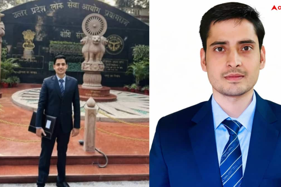 up-pcs-2024:-अमेठी-के-10-होनहारों-ने-pcs-2024-में-मारी-बाजी,-आयुष-पांडे-ने-बनाई-टॉप-10-में-जगह