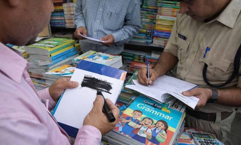 mrp-से-छेड़छाड़-का-खेल:-किताबों-पर-स्याही-पोतकर-महंगी-बिक्री,-स्कूल-दुकानदार-पर-कार्रवाई